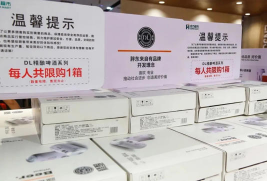 信任经济崛起：中国商超自有品牌突围