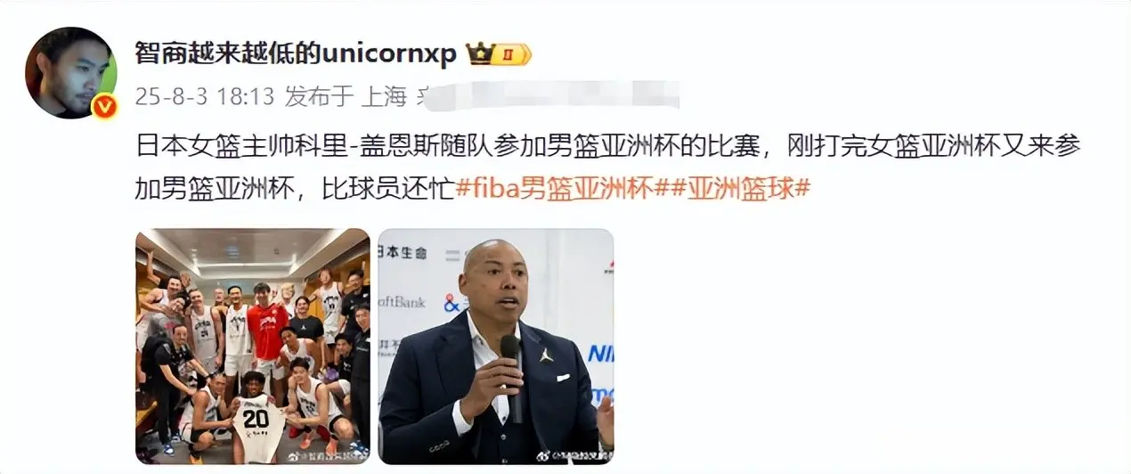 快来抄作业！日本女篮主帅1操作明牌，宫鲁鸣不妨跟上，照单全收