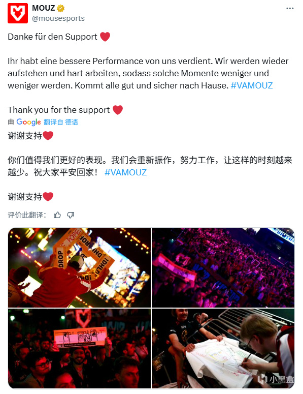 来看看绿龙夺冠后，各大官博都说了什么吧！