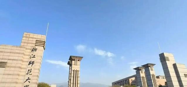 浙大稳坐冠军宝座，宁波大学强势冲二，浙师大险胜温医谁更强？