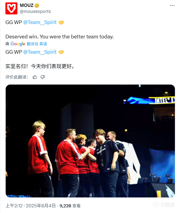 来看看绿龙夺冠后，各大官博都说了什么吧！