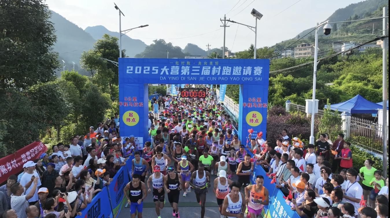 起跑。