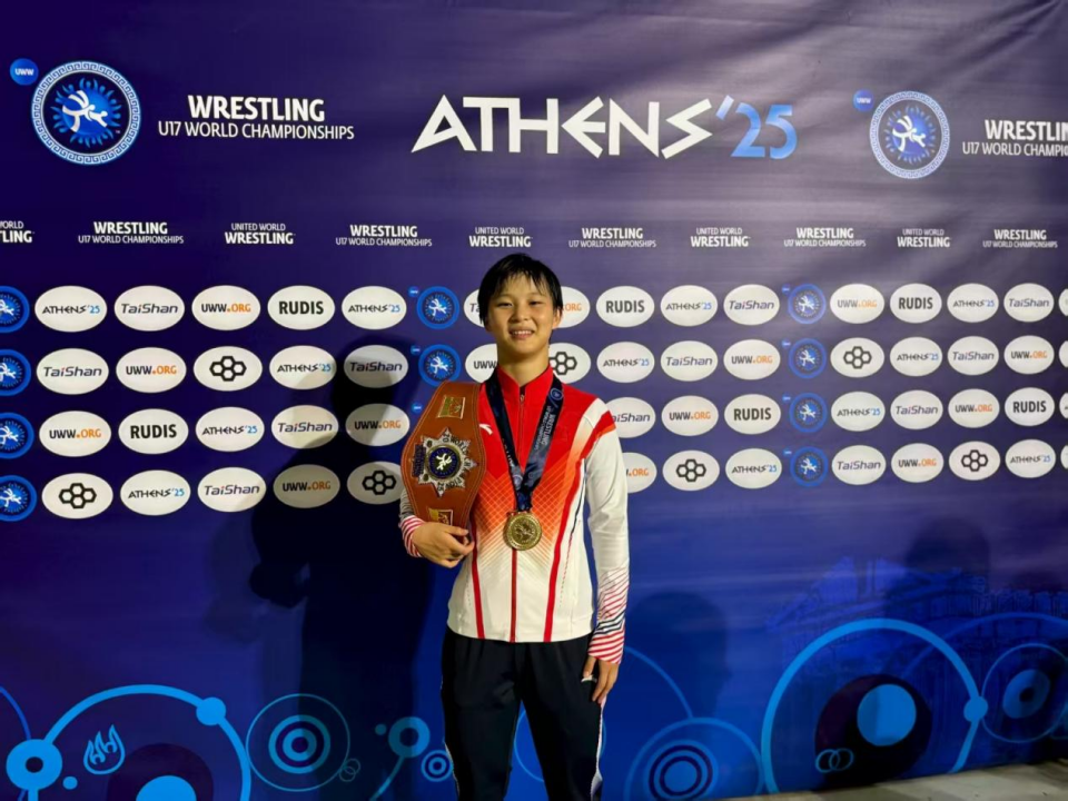出手不凡！济南小将姜佳清勇夺U17世界摔跤锦标赛冠军