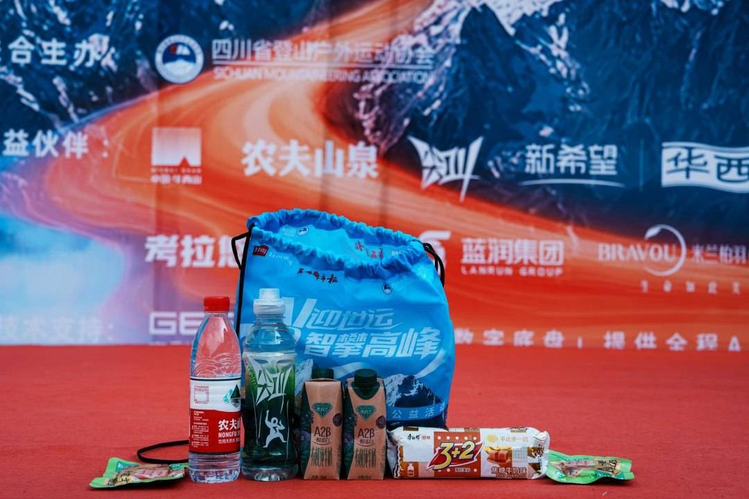 从补水到能量补给！2025“为爱攀登”赛事包用细节助力每一位攀登者