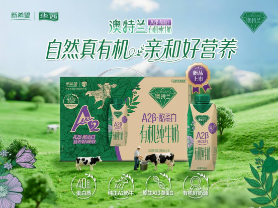 从补水到能量补给！2025“为爱攀登”赛事包用细节助力每一位攀登者