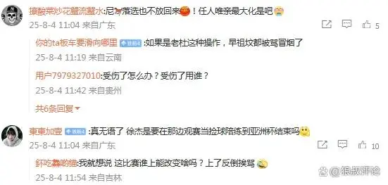 无缘中国男篮12人拍摄定妆照！徐杰和张宁酒店玩起2K游戏