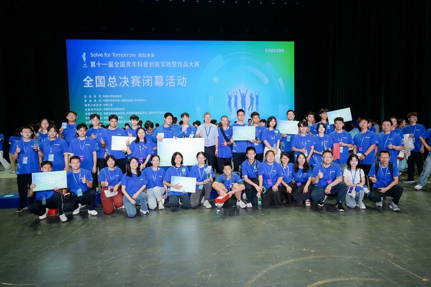 广西赛区参赛队伍。南宁市科技馆供图