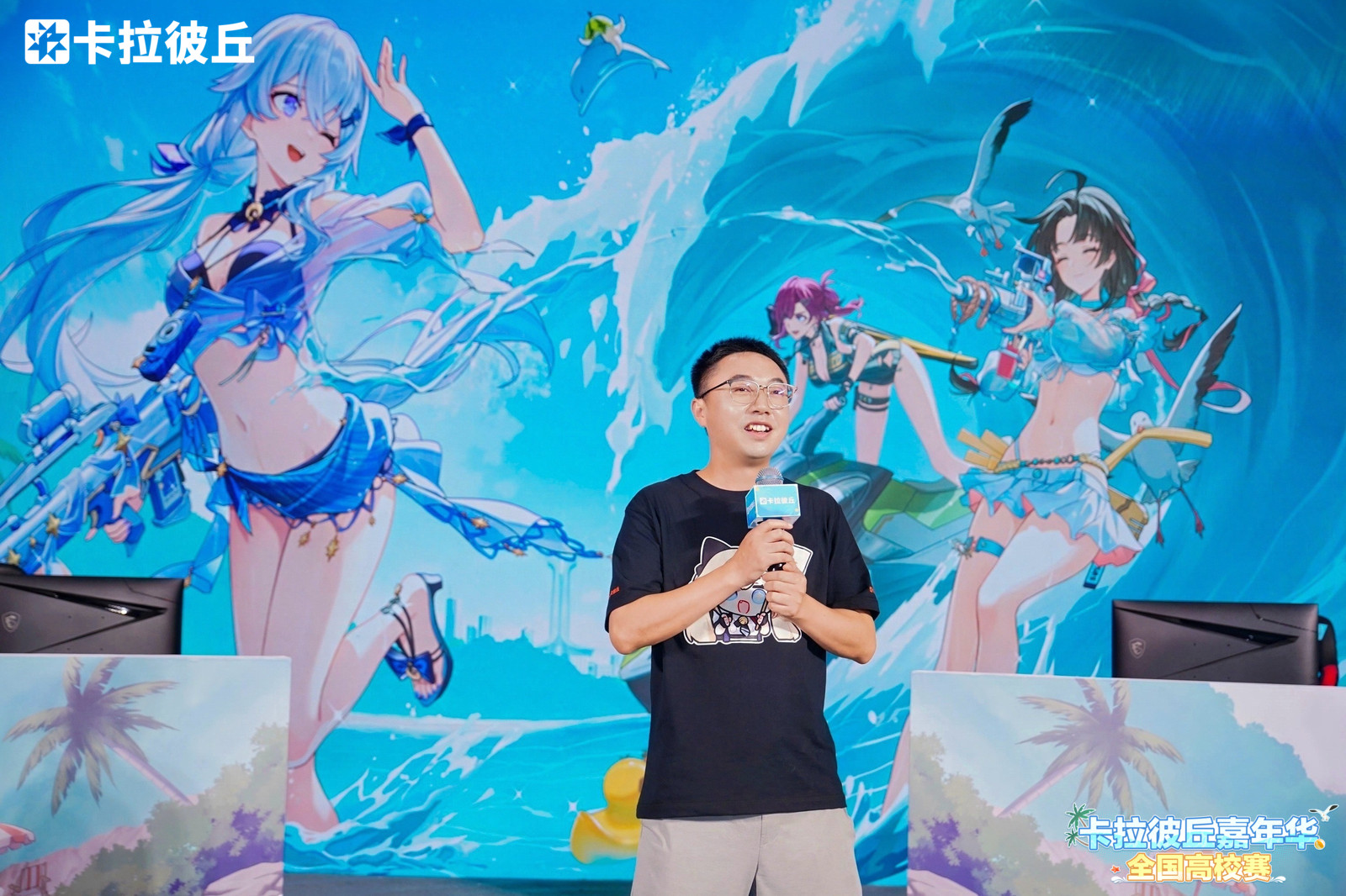 《卡拉彼丘》加强研运一体，手游计划将于年内上线
