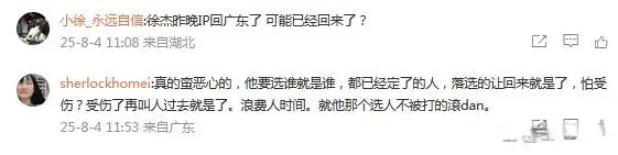 无缘中国男篮12人拍摄定妆照！徐杰和张宁酒店玩起2K游戏