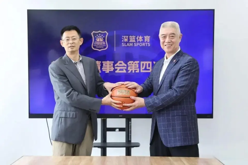 再次卸任！中国篮协：徐济成不再担任深篮体育公司董事长