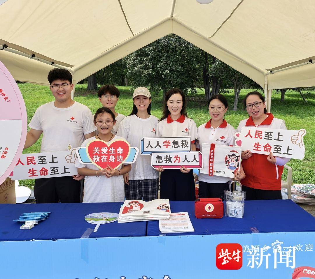 宿迁学院“博爱青春”志愿服务队赛场外助力“苏超”
