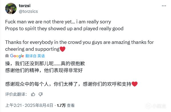来看看绿龙夺冠后，各大官博都说了什么吧！