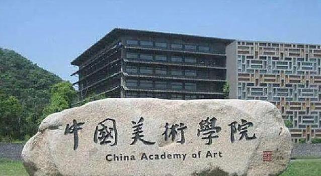浙大稳坐冠军宝座，宁波大学强势冲二，浙师大险胜温医谁更强？