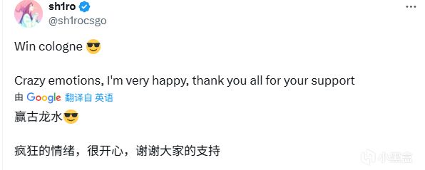 来看看绿龙夺冠后，各大官博都说了什么吧！