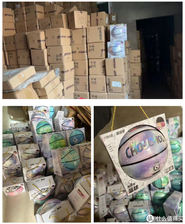 闲鱼流入大量周杰伦咪咕联名篮球，单个卖35元，有什么猫腻没有？