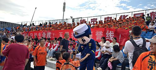 “足”梦赛场“消”筑平安
