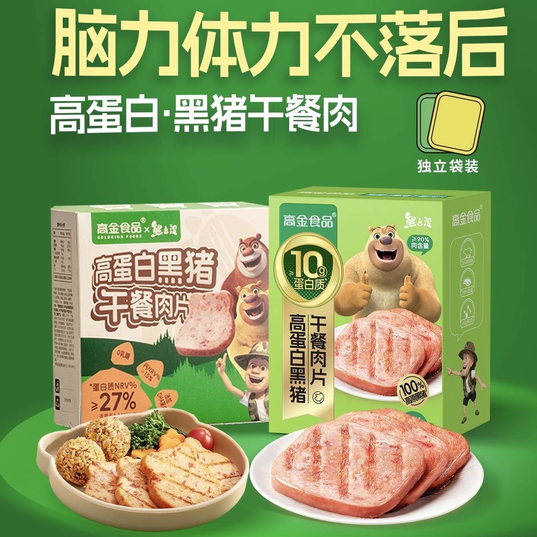 从补水到能量补给！2025“为爱攀登”赛事包用细节助力每一位攀登者