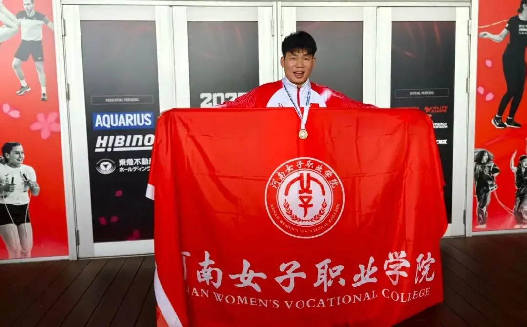 喜报！河南高校学子夺得世界跳绳锦标赛2金