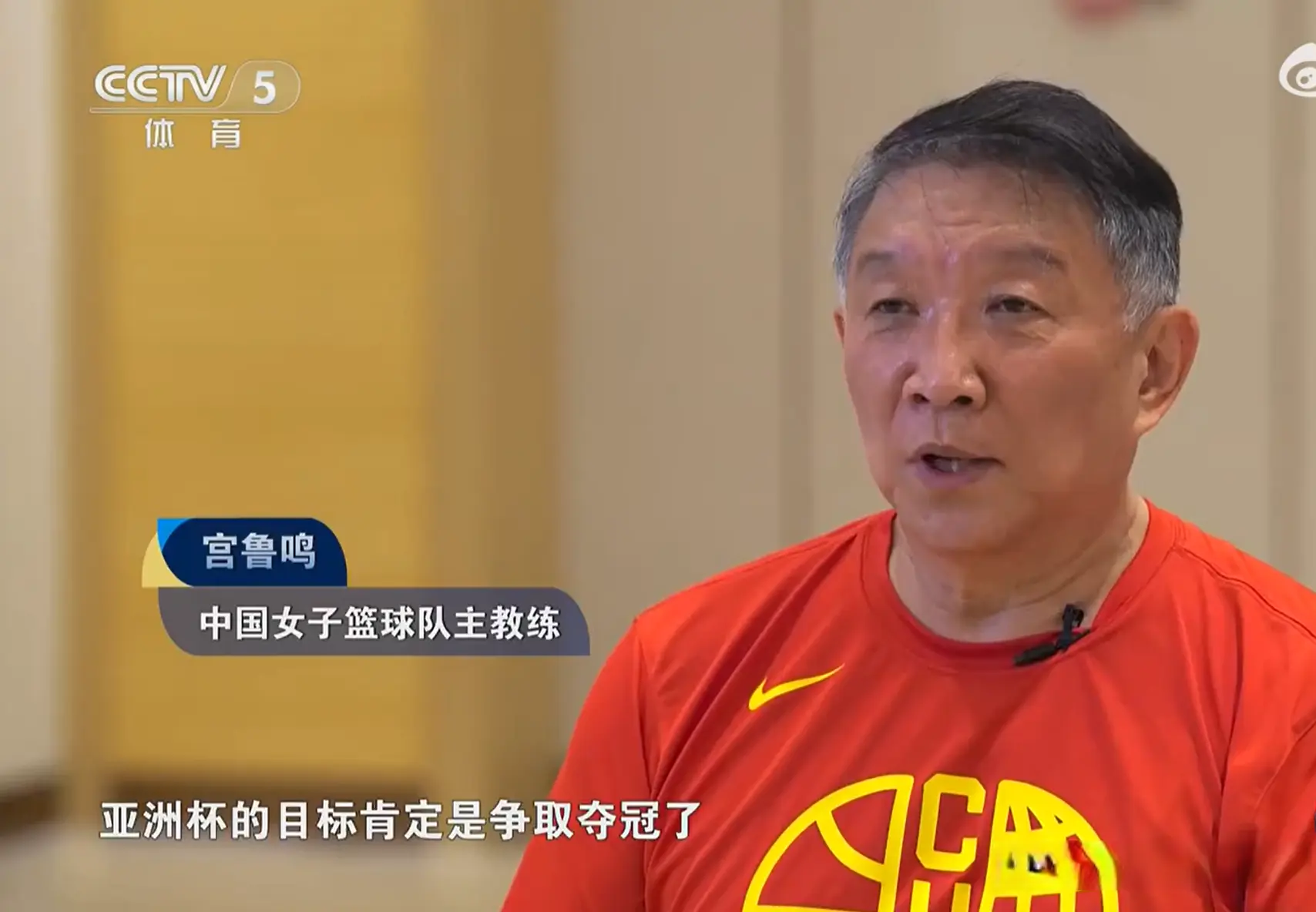 赵睿透露男篮亚洲杯目标，说得很实在，郭士强不敢说 还不如宫鲁鸣
