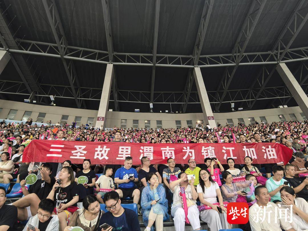 渭南文旅亮相“苏超”镇江队主场，携三秦风韵文创与非遗产品