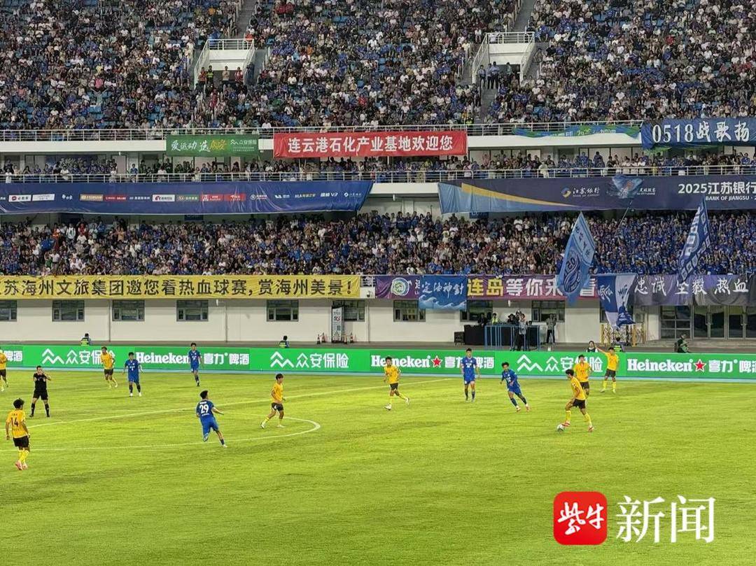 苏超第八轮精彩开赛，众安保险为赛事提供多重保障服务