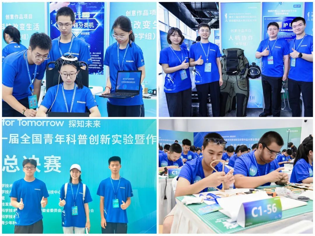资讯动态 | 三个特等奖！第十一届全国科普创新实验暨作品大赛北京队载誉而归