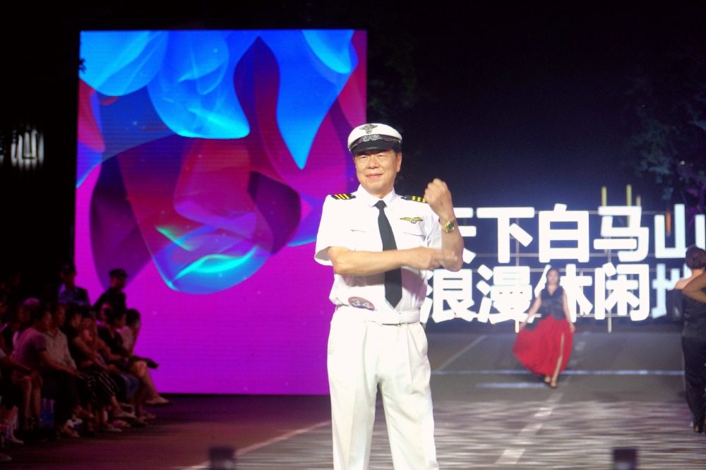 老少同台秀风采 武隆举行白马山首届无龄模特大赛总决赛