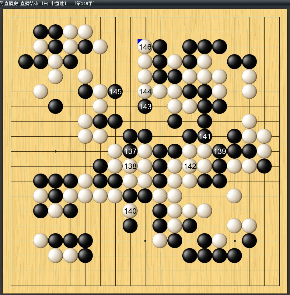 LG杯卞相壹胜朴廷桓安国铉负一力辽 韩国棋手仅两人进半决赛