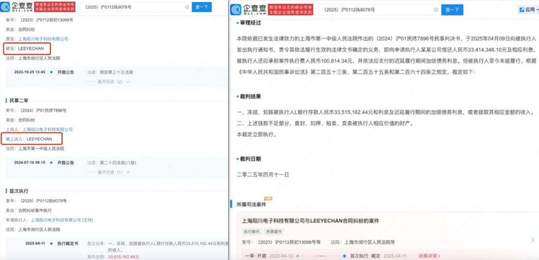 Scout欠的钱还没还吗？3000万影响还是太大了！