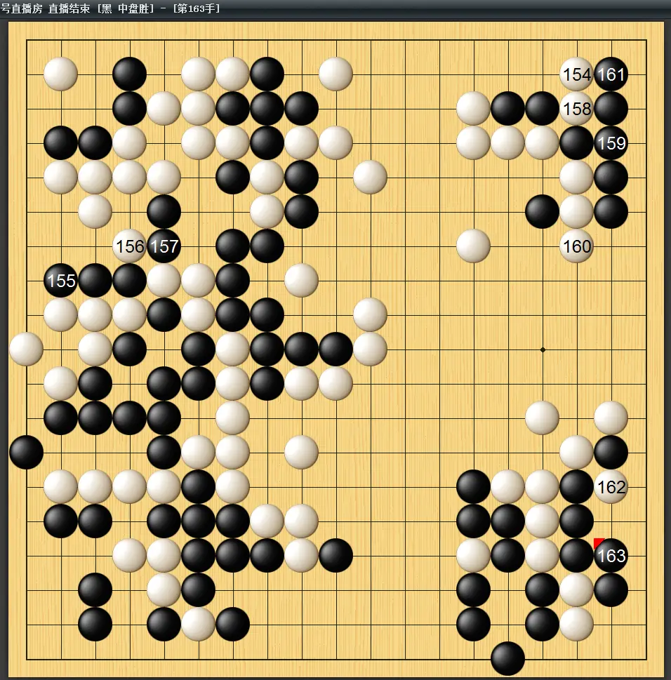 LG杯卞相壹胜朴廷桓安国铉负一力辽 韩国棋手仅两人进半决赛