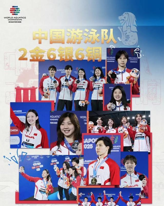 游泳世锦赛收官！澳大利亚第2！中国跳水欠佳！麦金托什夺4金