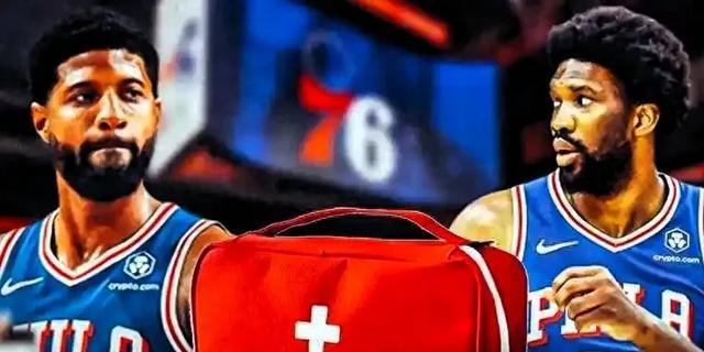 NBA76人队记者曝光：乔治因伤会缺席季前赛&恩比德膝伤归期未定！