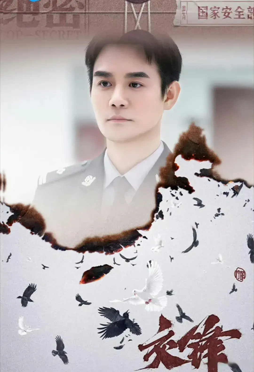 王凯新剧《交锋》即将开拍！将与彭昱畅演师徒！这组合才是真爆款