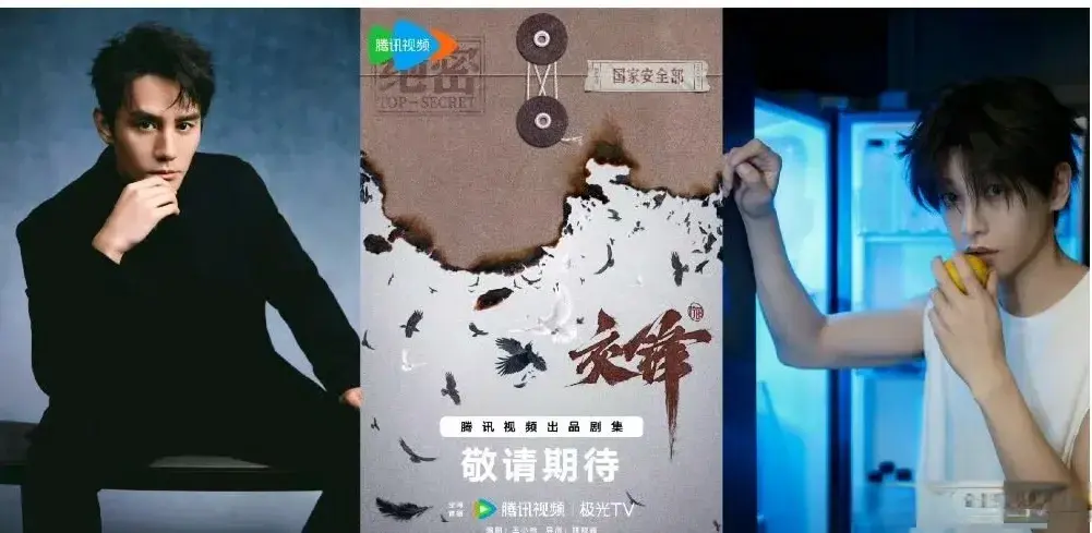 王凯新剧《交锋》即将开拍！将与彭昱畅演师徒！这组合才是真爆款