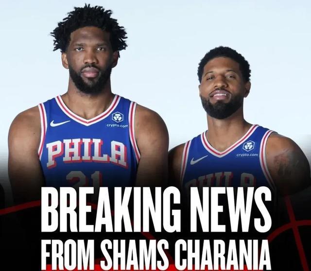 NBA76人队记者曝光：乔治因伤会缺席季前赛&恩比德膝伤归期未定！