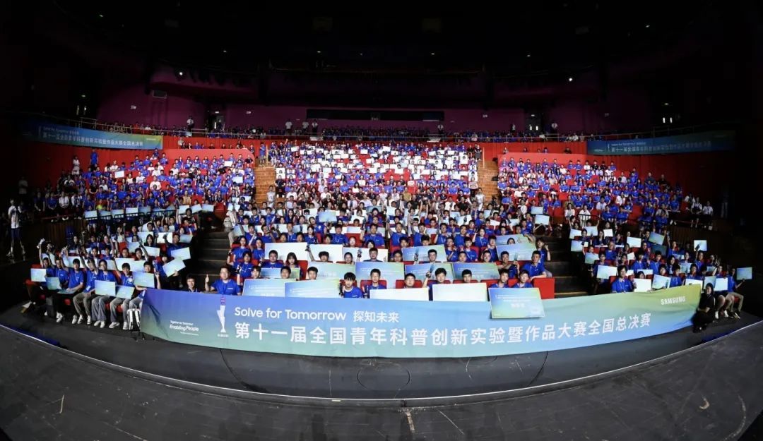 资讯动态 | 三个特等奖！第十一届全国科普创新实验暨作品大赛北京队载誉而归