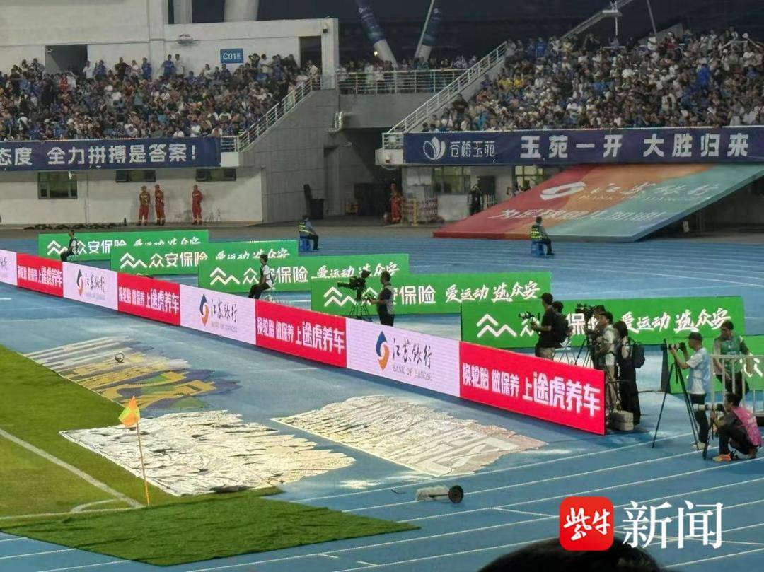 苏超第八轮精彩开赛，众安保险为赛事提供多重保障服务