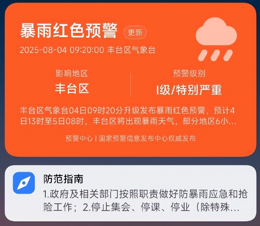 LPL再因天气延期！知情人爆改期内幕，WBG白跑一趟还要背靠背作战