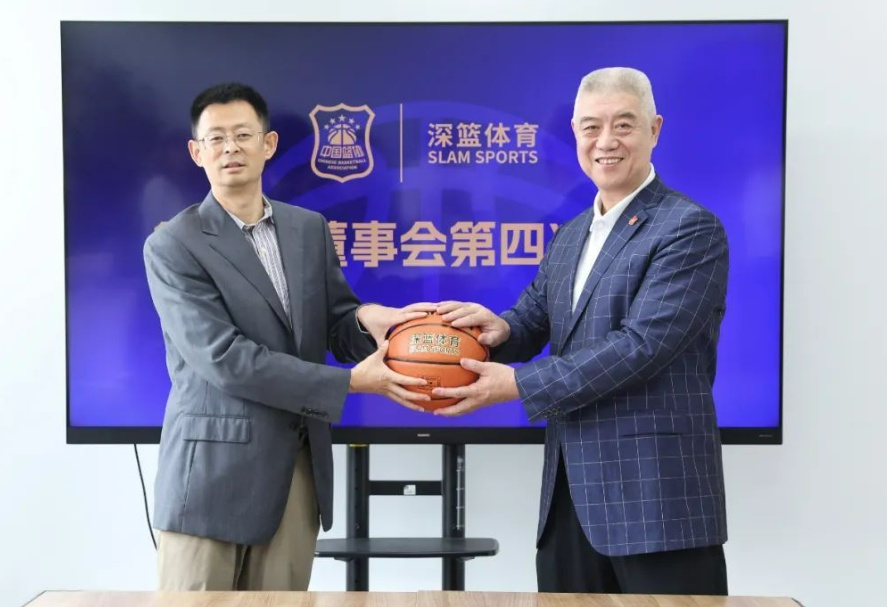 中国篮协副主席杨阳担任深篮体育董事长，10天前刚接任CBA公司董事长，徐济成卸任
