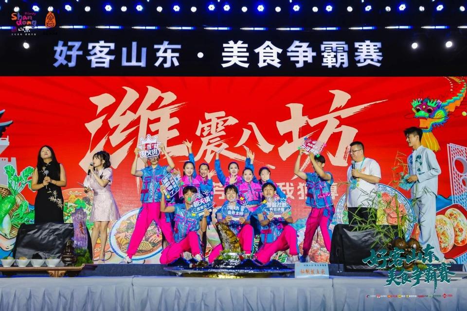 山东鱼江湖争霸赛总决赛落幕，潍坊鲅鱼头荣获最佳人气奖