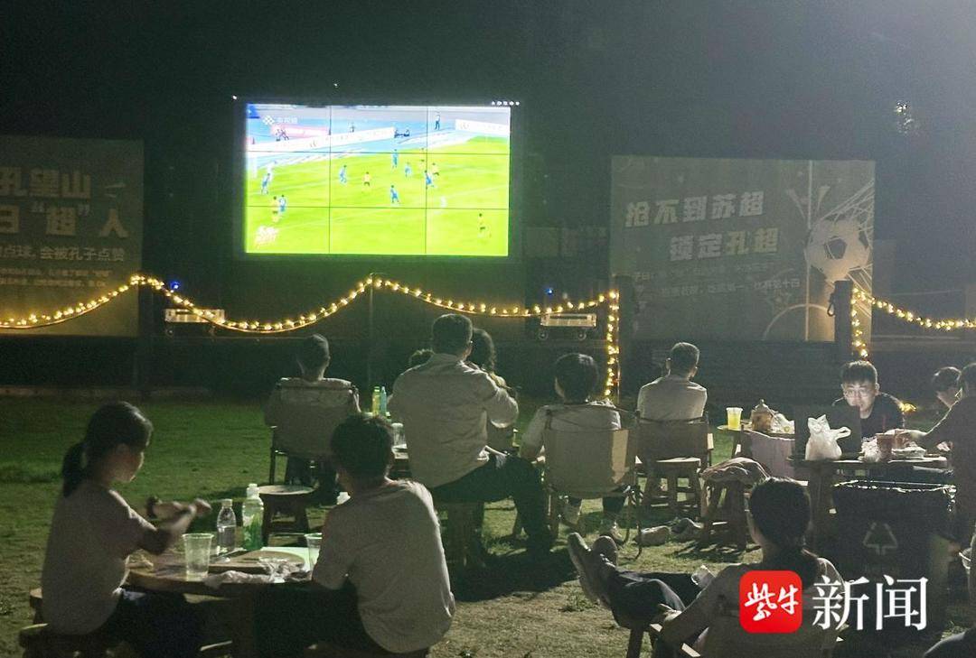 “苏超”点燃海州活力 “体育+”融合激活城市多元场景