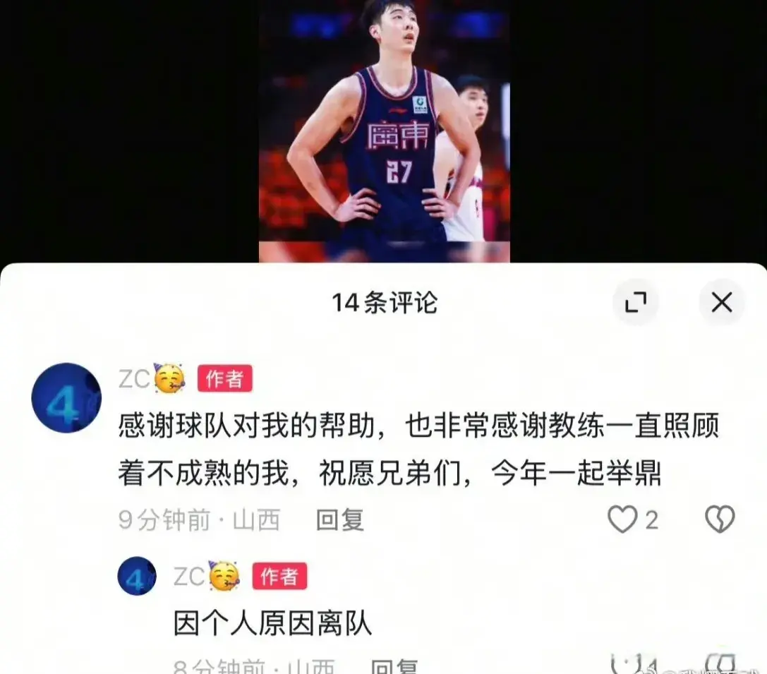 张明池的父亲早就不满，仍给杜导留下了最后的体面，已找到新工作