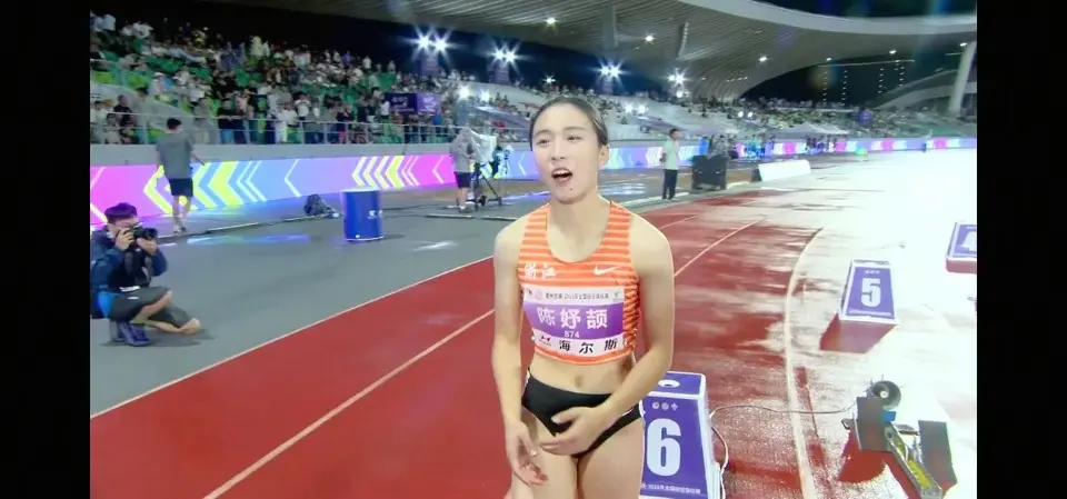 女子200米决赛陈妤颉23秒21夺冠 朱俊颖23秒41获亚军