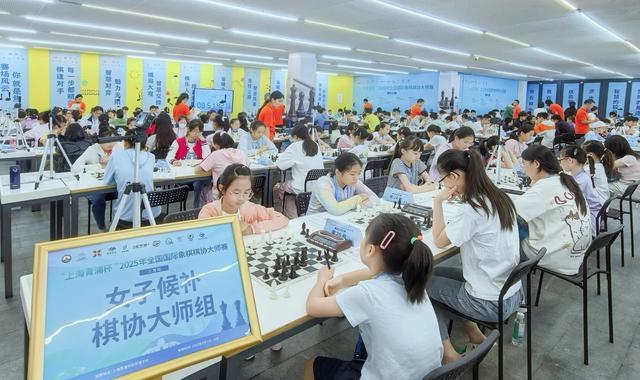 全国国象棋协大师赛（上海站）落幕104名棋手成功晋级