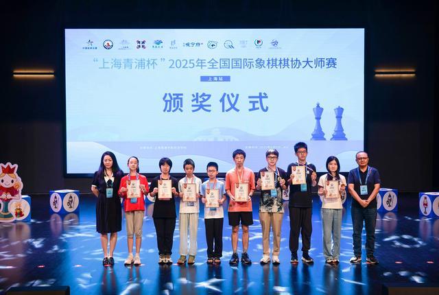 全国国象棋协大师赛（上海站）落幕104名棋手成功晋级