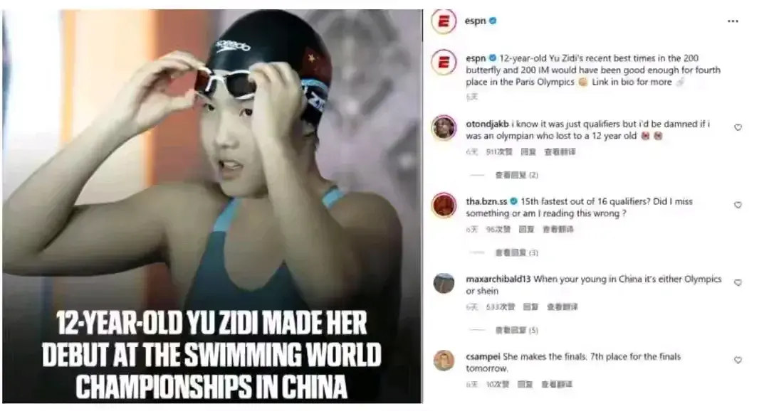 12岁于子迪登上美国ESPN杂志封面