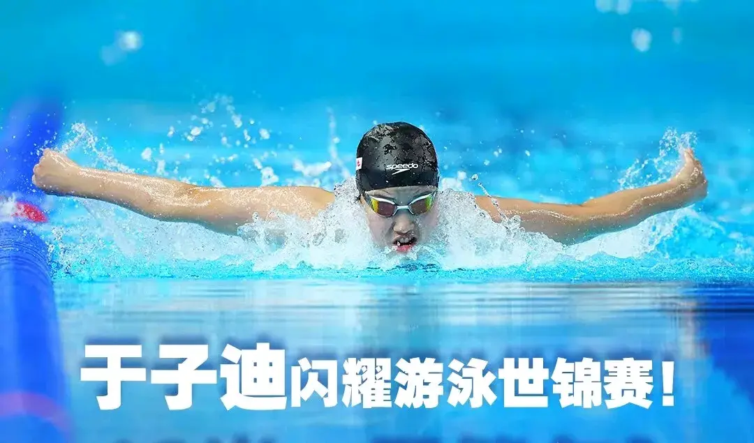 12岁于子迪登上美国ESPN杂志封面