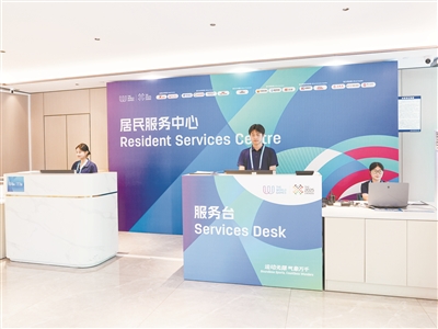 成都世运会运动员村开村