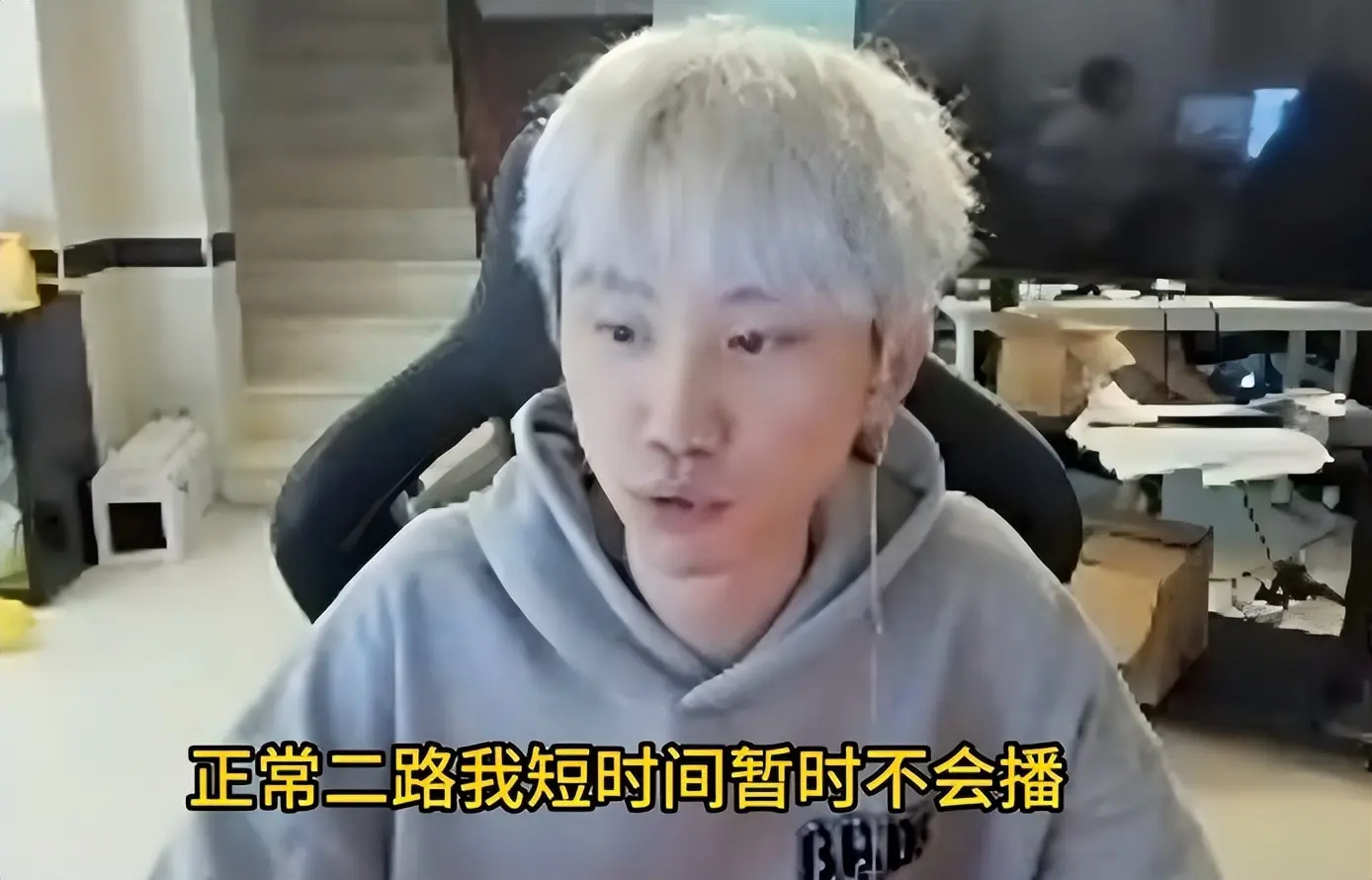 心态炸裂，Doinb后悔复出，已默认NIP拿不到S赛门票？