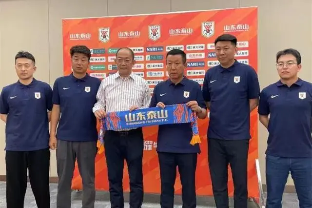 9点37分！山东泰山正式官宣，亚足联重罚24小时，管理层作出决定